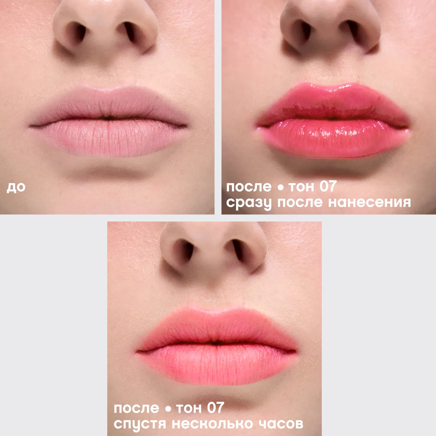 Tititint Тинт для губ