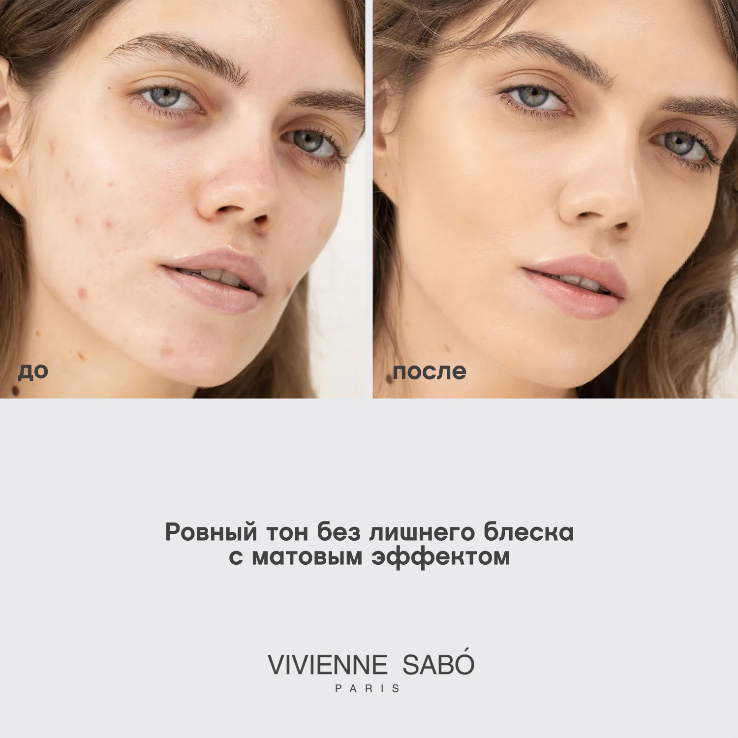 Terra Матовый тональный крем