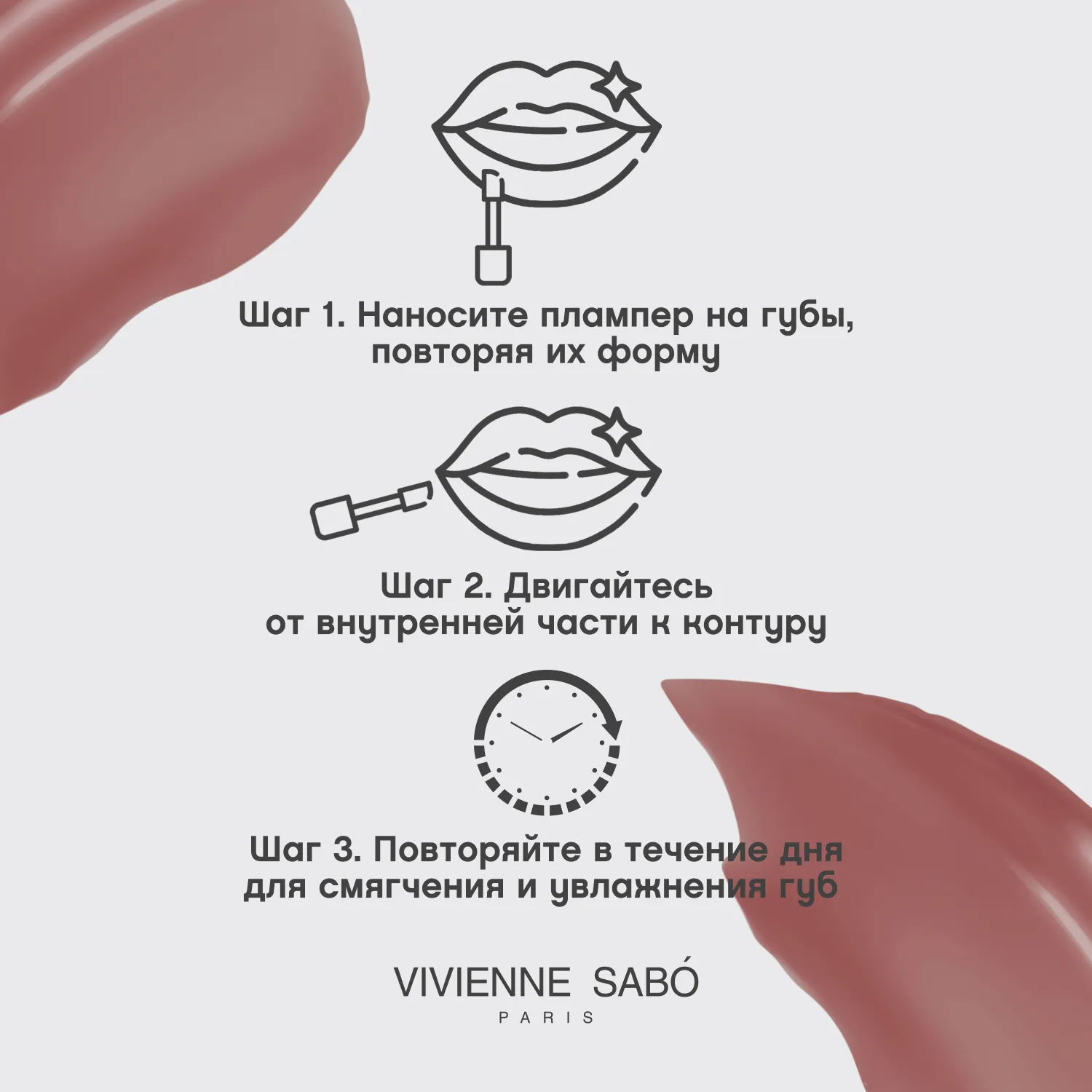 Le Grand Volume Extra Plumping Плампер для губ