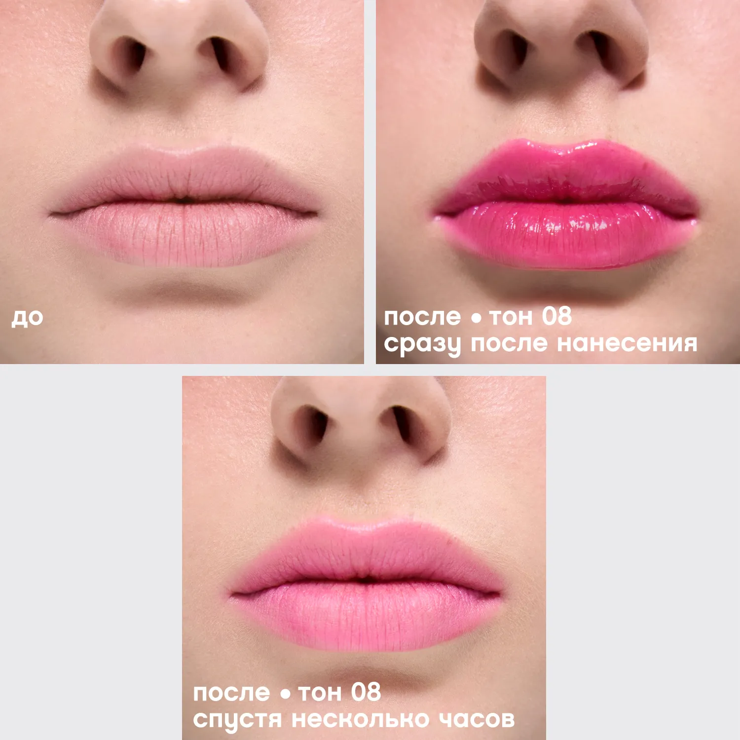 Tititint Тинт для губ