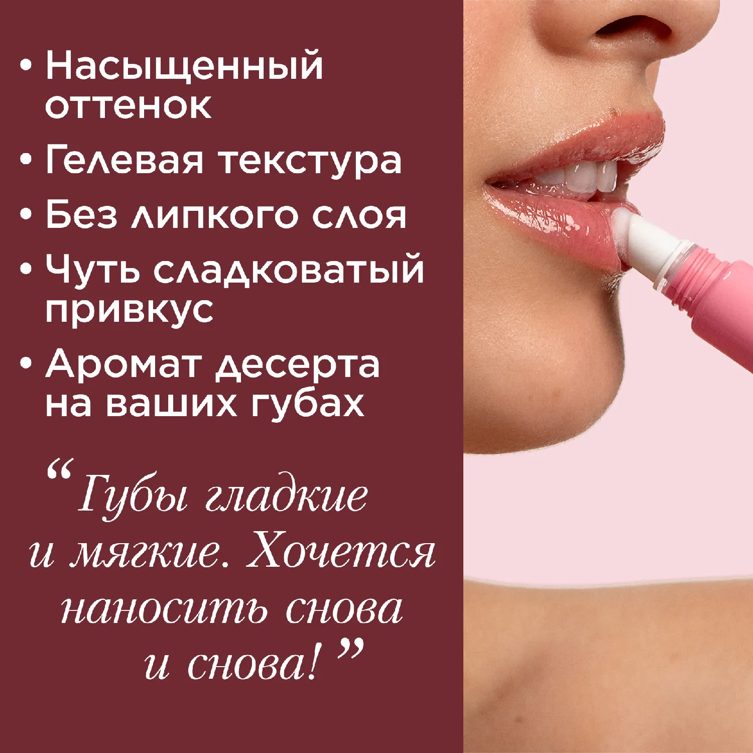 Natural Lip Perfector Блеск для губ