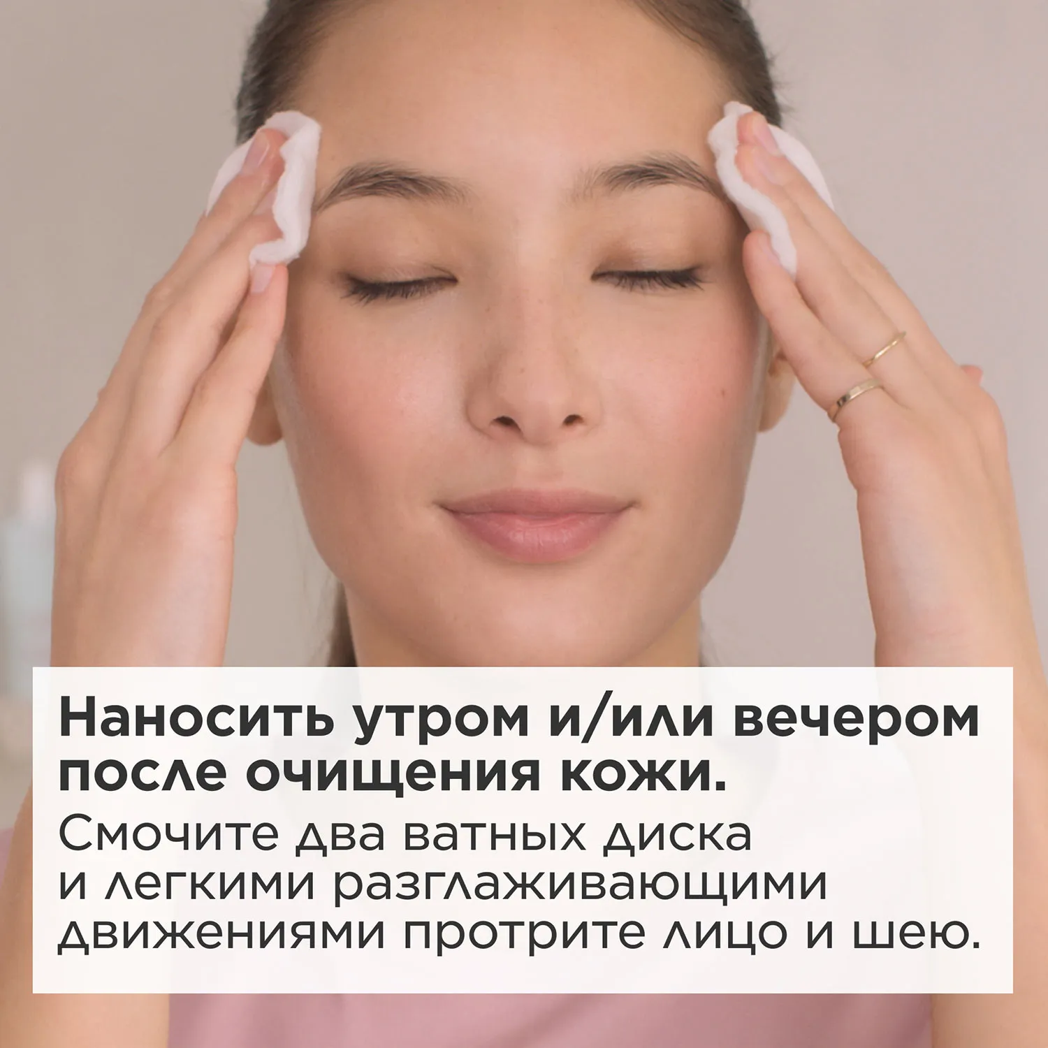Lotion Tonique Hydratante Увлажняющий тоник для нормальной и сухой кожи 