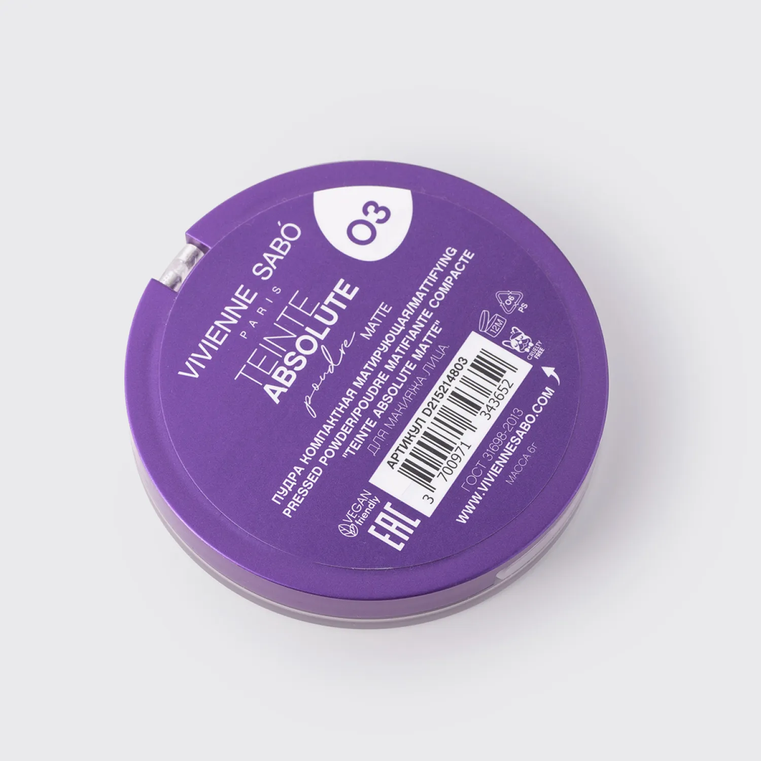 Teinte absolute matte Компактная матирующая пудра