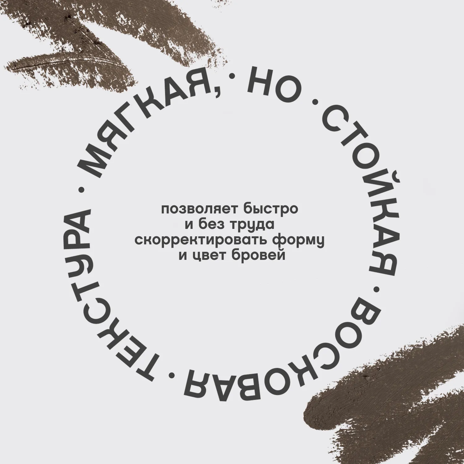 Brow arcade Автоматический карандаш для бровей