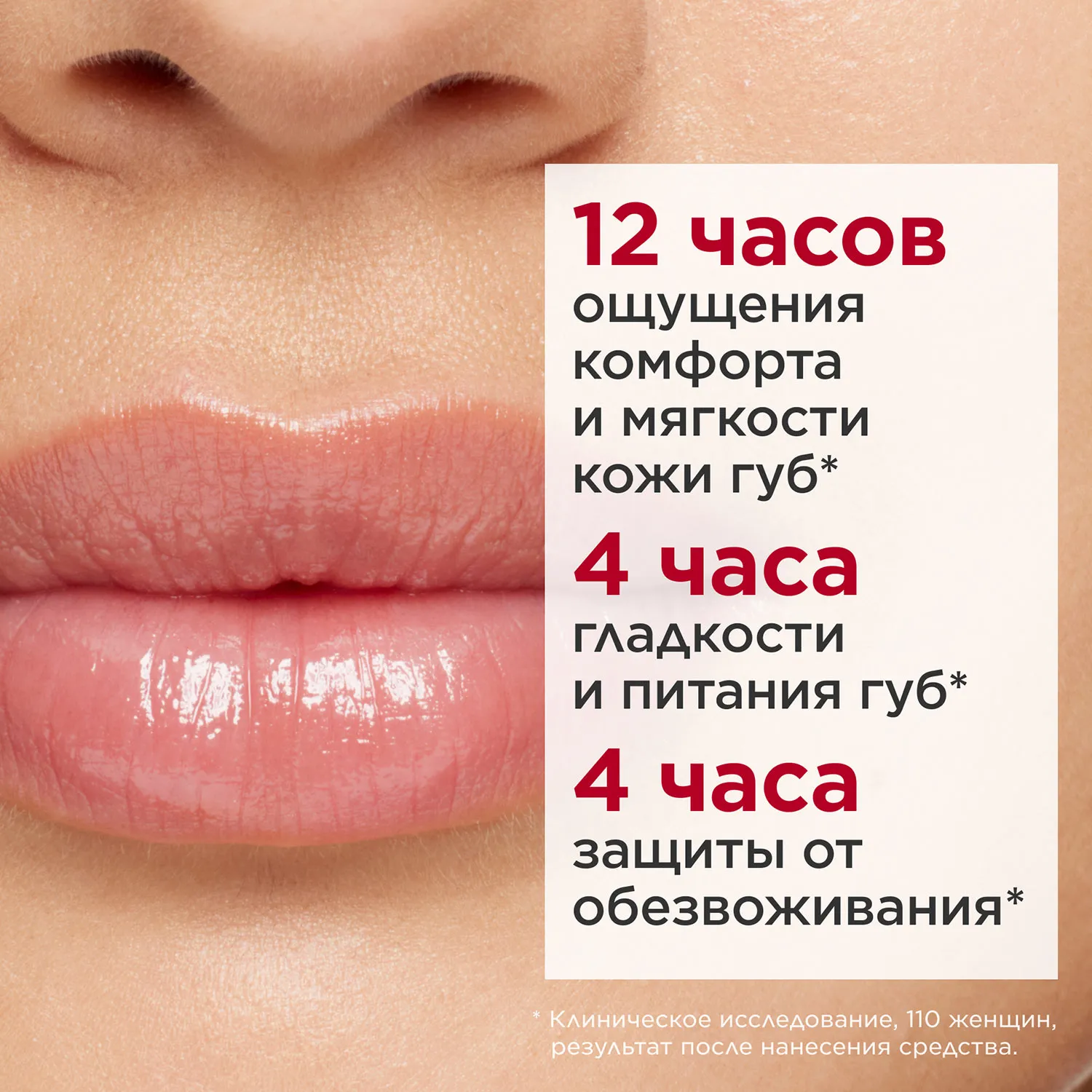 Lip Oil Balm Бальзам для губ на основе масел