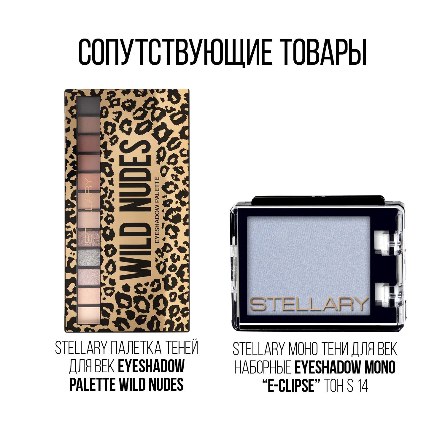 Eyeshadow brush Кисть для растушевки теней, номер 212