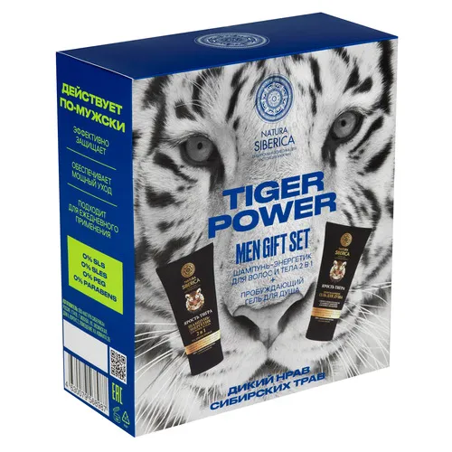 TIGER POWER MEN Подарочный набор