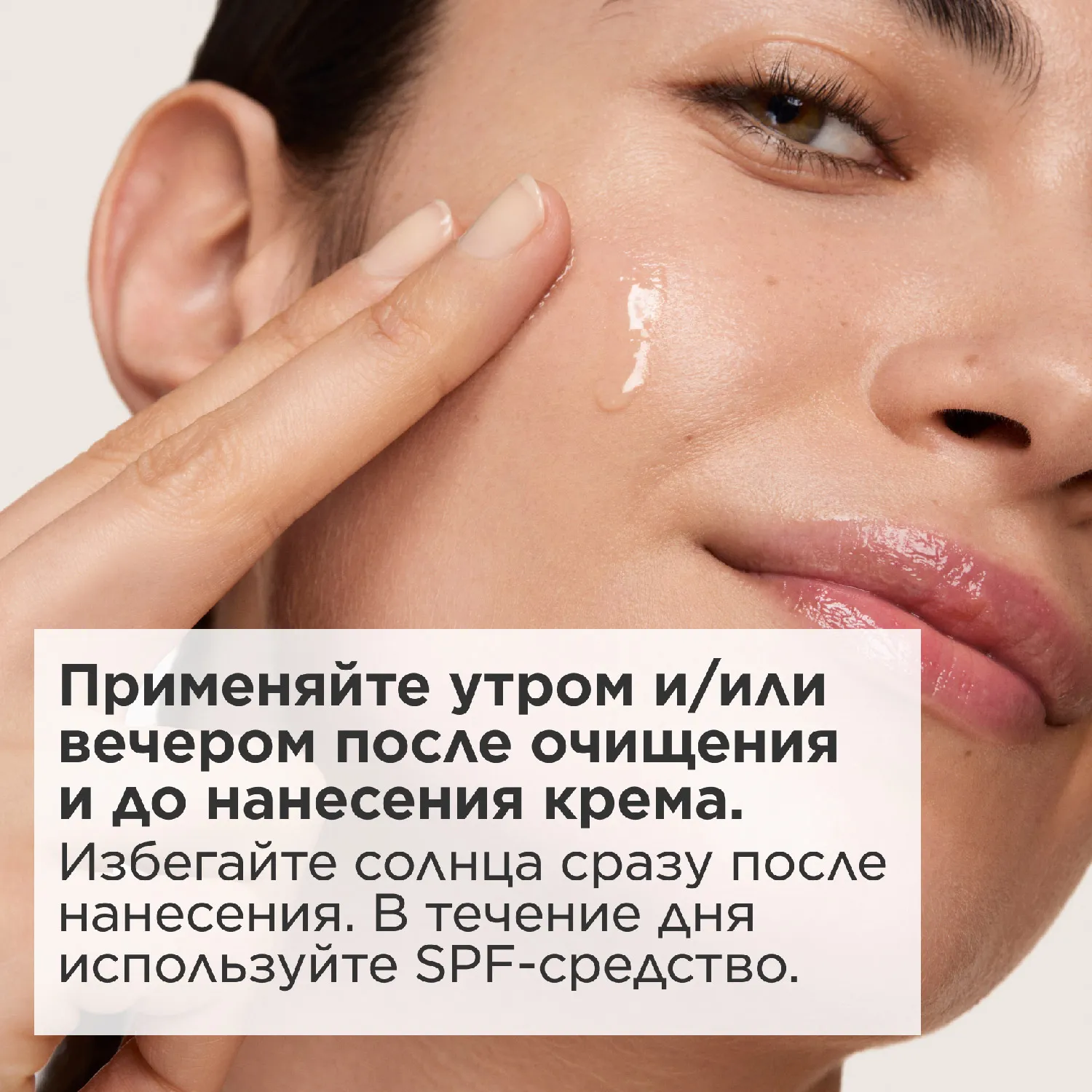 Multi Active Сыворотка для сияния лица, разглаживающая кожу 