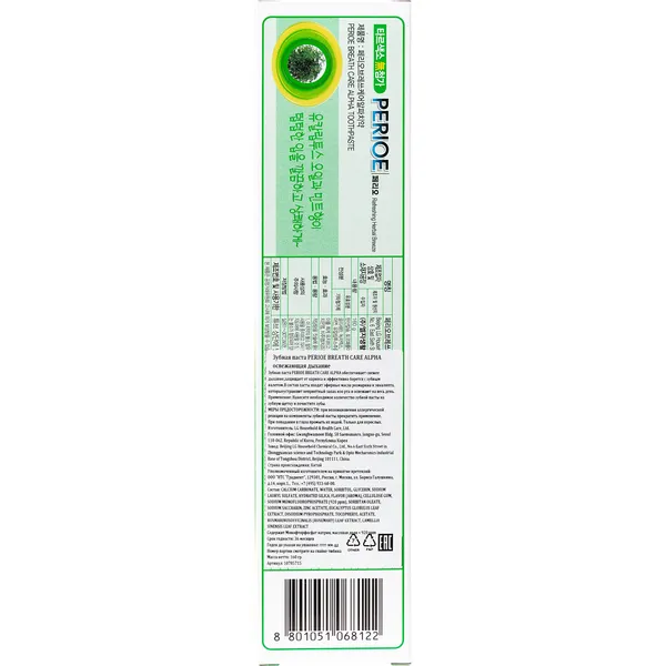 Breath Care Alpha Зубная паста освежающая дыхание