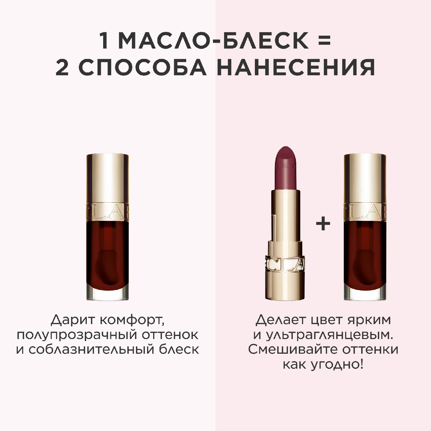 Lip Comfort Oil Масло-блеск для губ