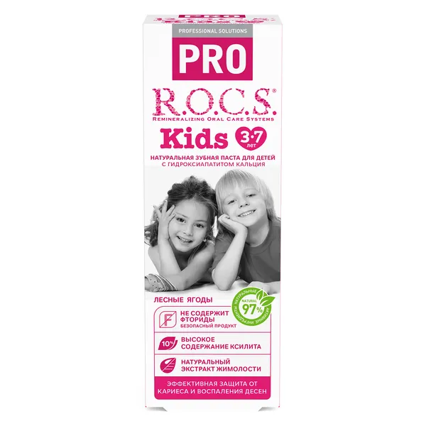 PRO KIDS Лесные ягоды зубная паста