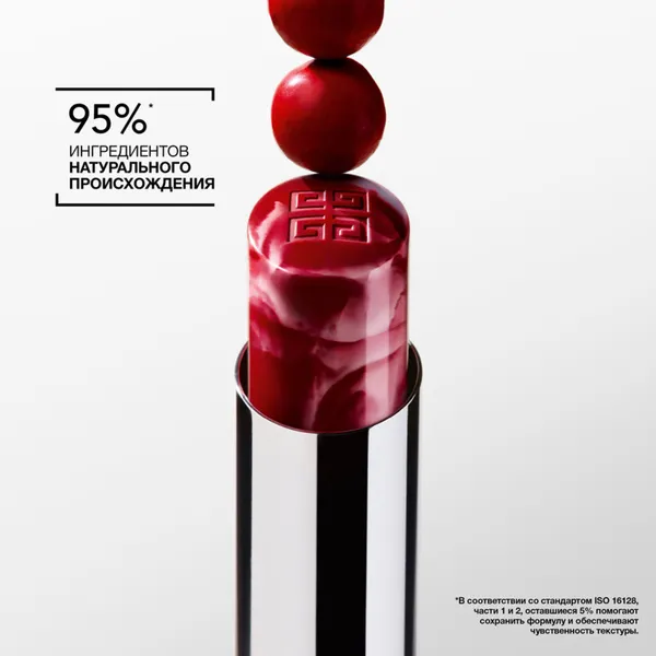 Rose Perfecto Бальзам для губ