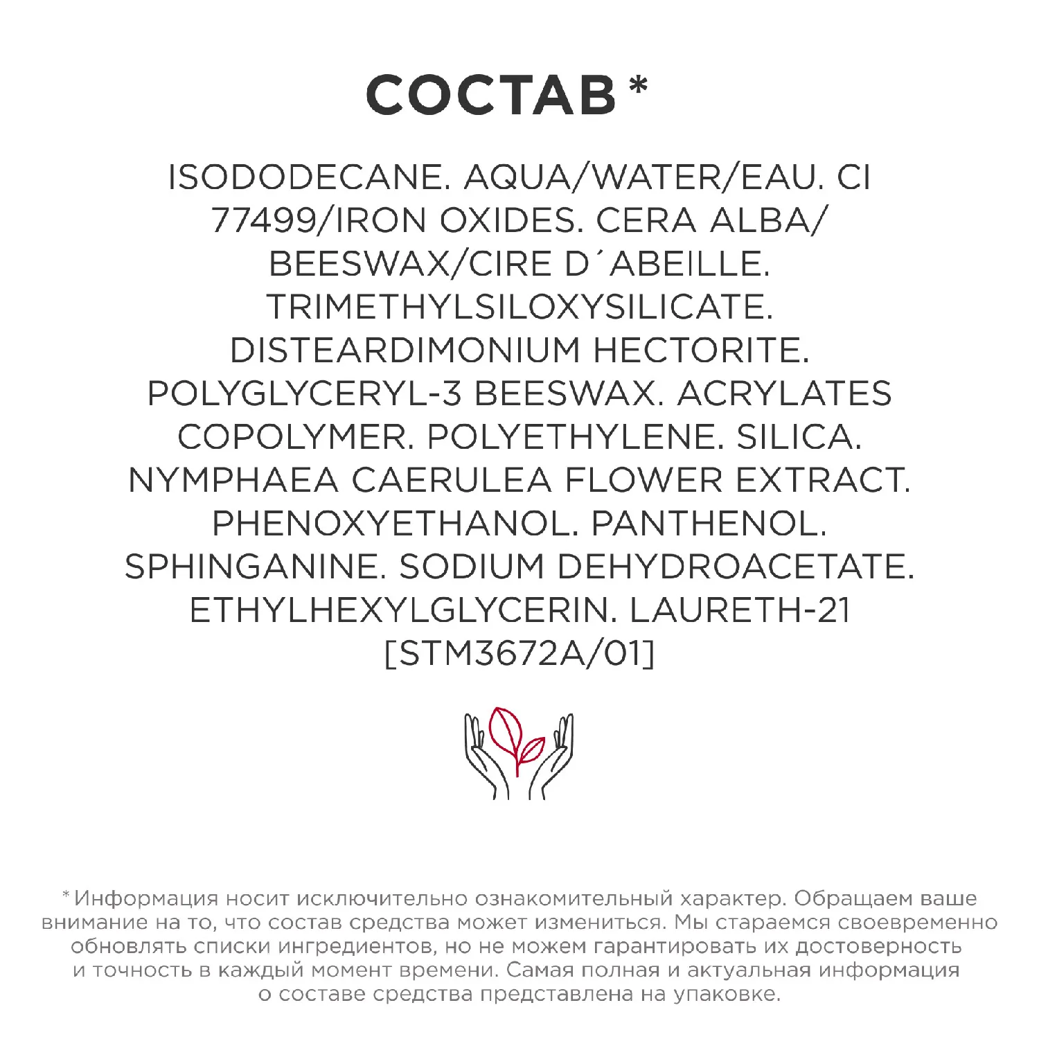 Wonder Perfect Waterproof Водостойкая тушь для ресниц с эффектом 4D