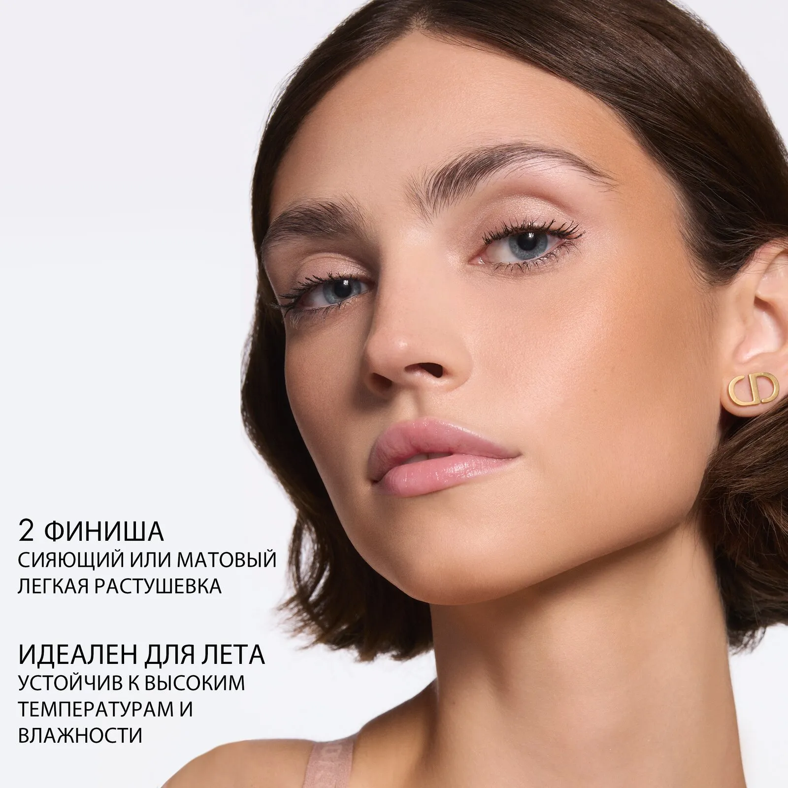 Dior Forever Nude Bronze Бронзирующая стойкая пудра с эффектом загара 