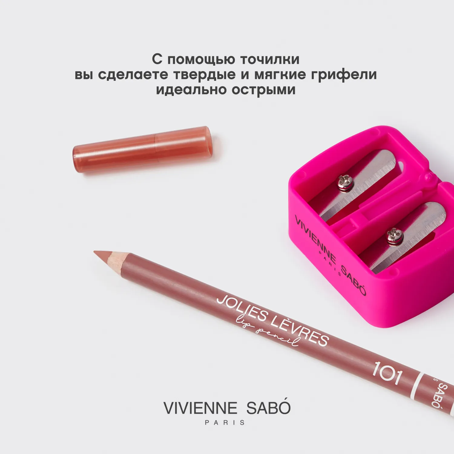 Cosmetic Pencil Sharpener Duo Точилка косметическая двойная