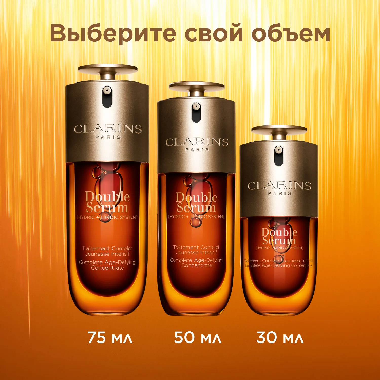 Double Serum ΠΠΎΠΌΠΏΠ»Π΅ΠΊΡΠ½Π°Ρ ΠΎΠΌΠΎΠ»Π°ΠΆΠΈΠ²Π°ΡΡΠ°Ρ Π΄Π²ΠΎΠΉΠ½Π°Ρ ΡΡΠ²ΠΎΡΠΎΡΠΊΠ° Π΄Π»Ρ Π»ΠΈΡΠ°