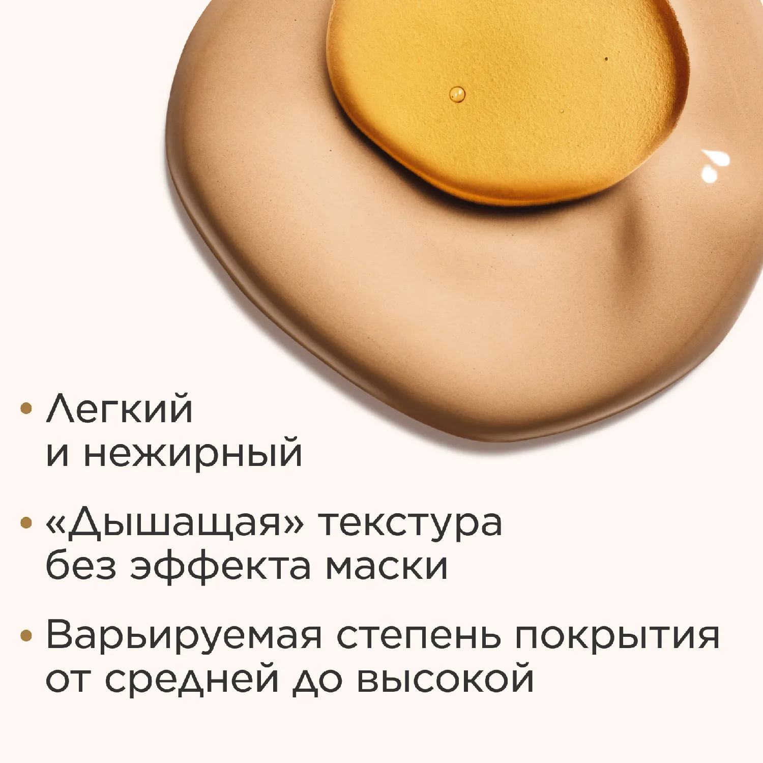 Double Serum Foundation Антивозрастной тональный крем для сияния и ухода за кожей лица 