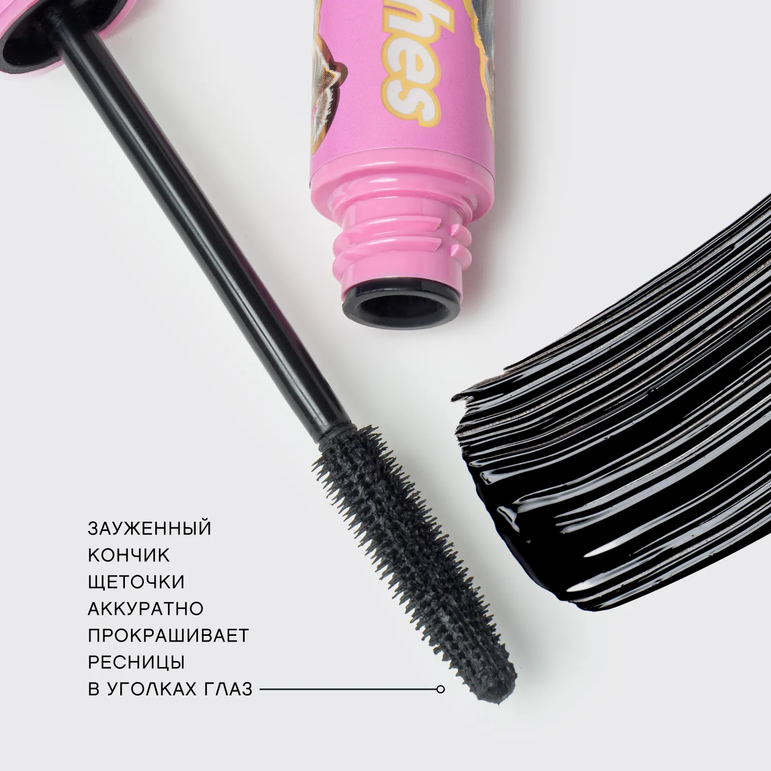 Toutou Lashes Тушь для ресниц c эффектом разделения и удлинения