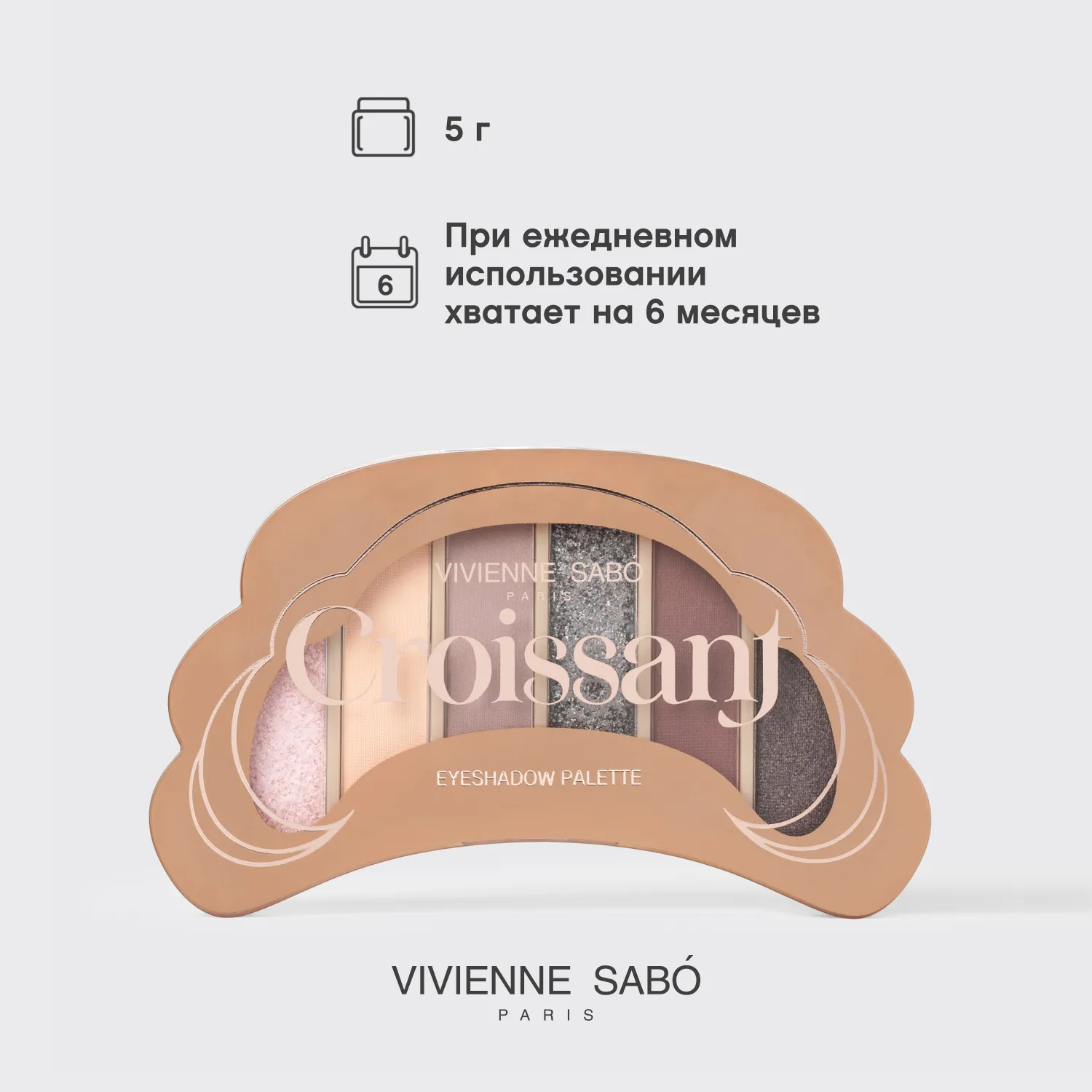 Croissant Палетка теней для век Croissant Палетка теней для век