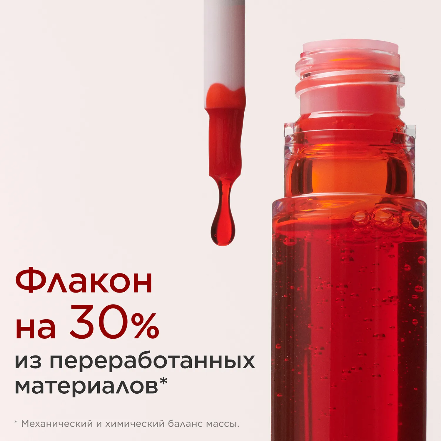 Water Lip Stain Пигмент для губ 