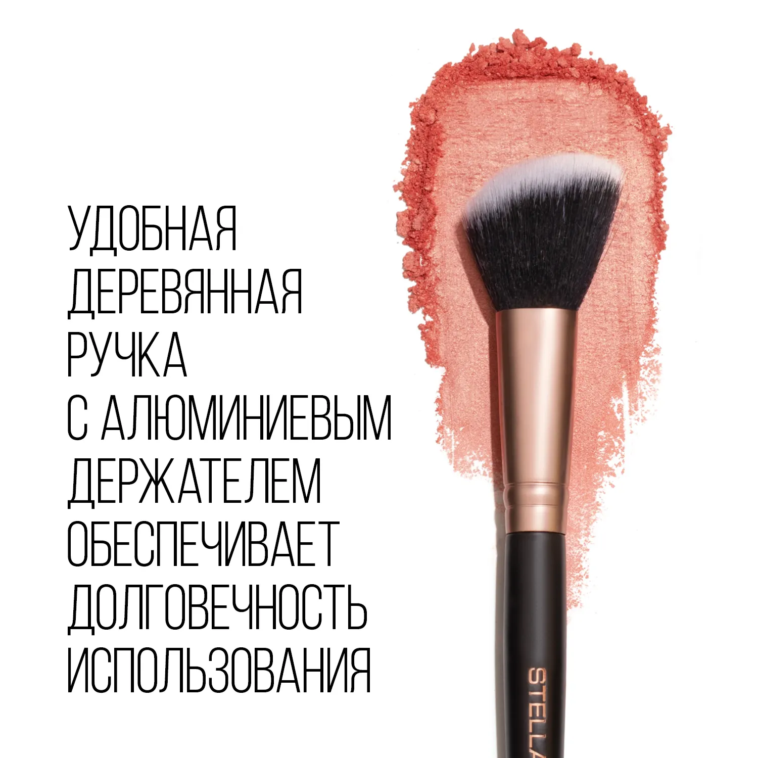 Blush & contouring brush Кисть для румян и контуринг,  номер 135