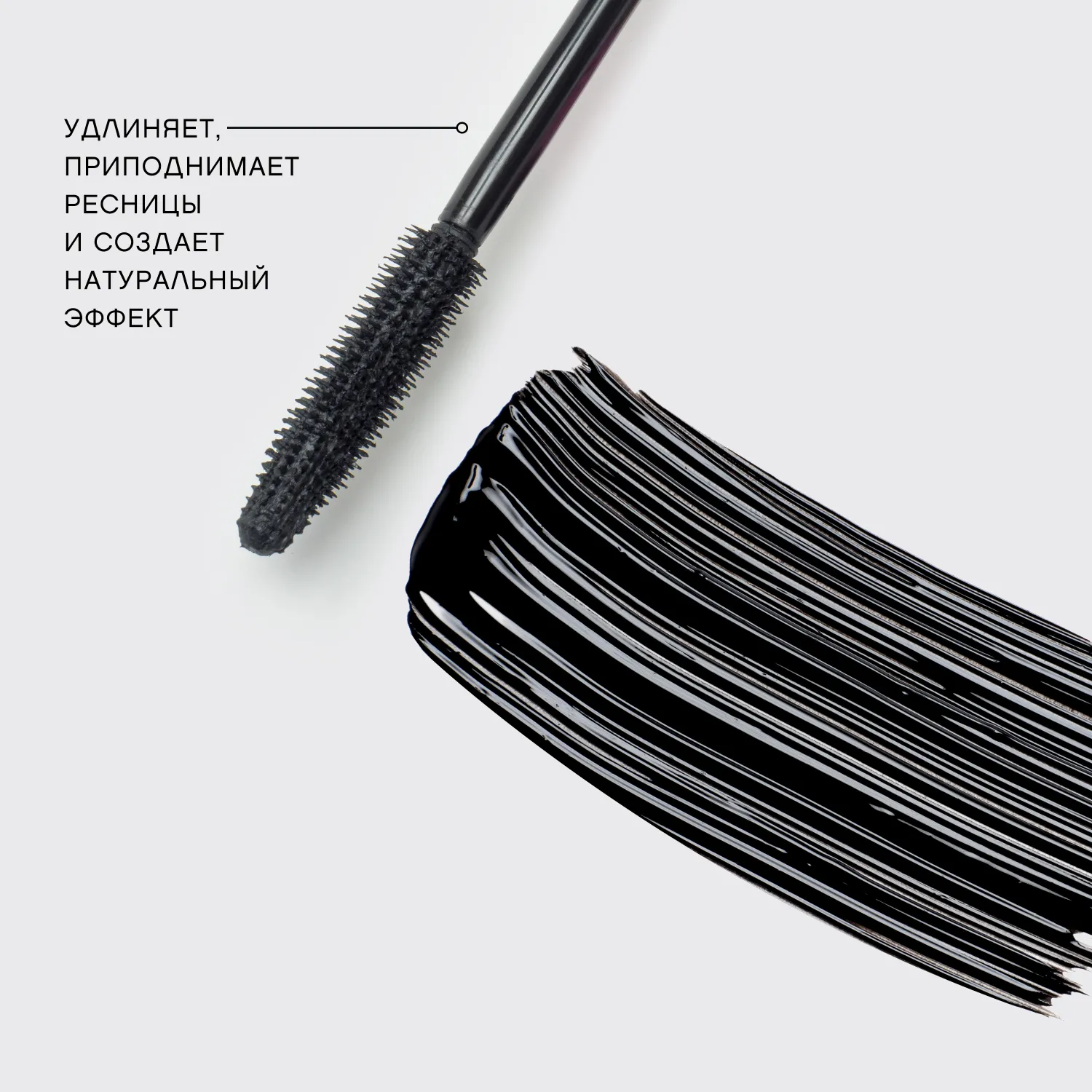 Toutou Lashes Тушь для ресниц c эффектом разделения и удлинения