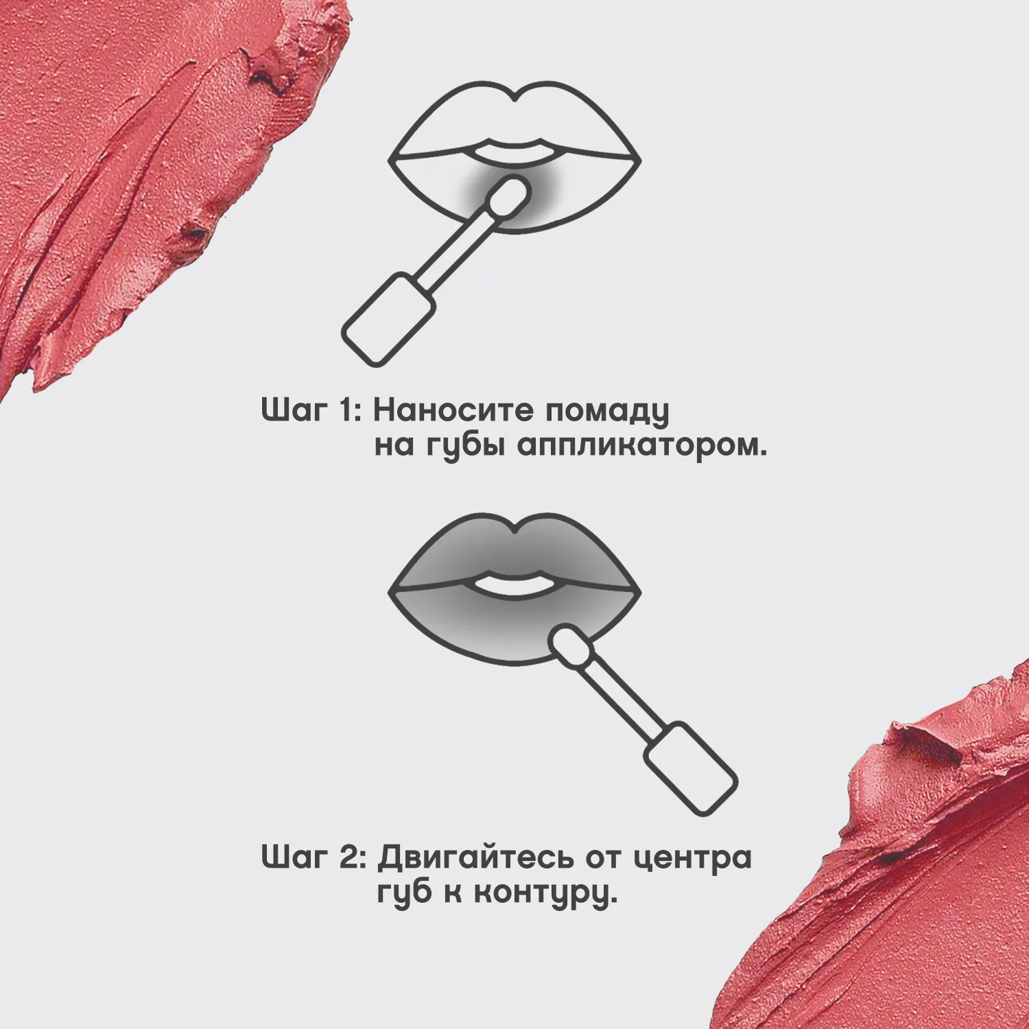 VOLUMMATTE Устойчивая жидкая матовая помада для губ с плампингом