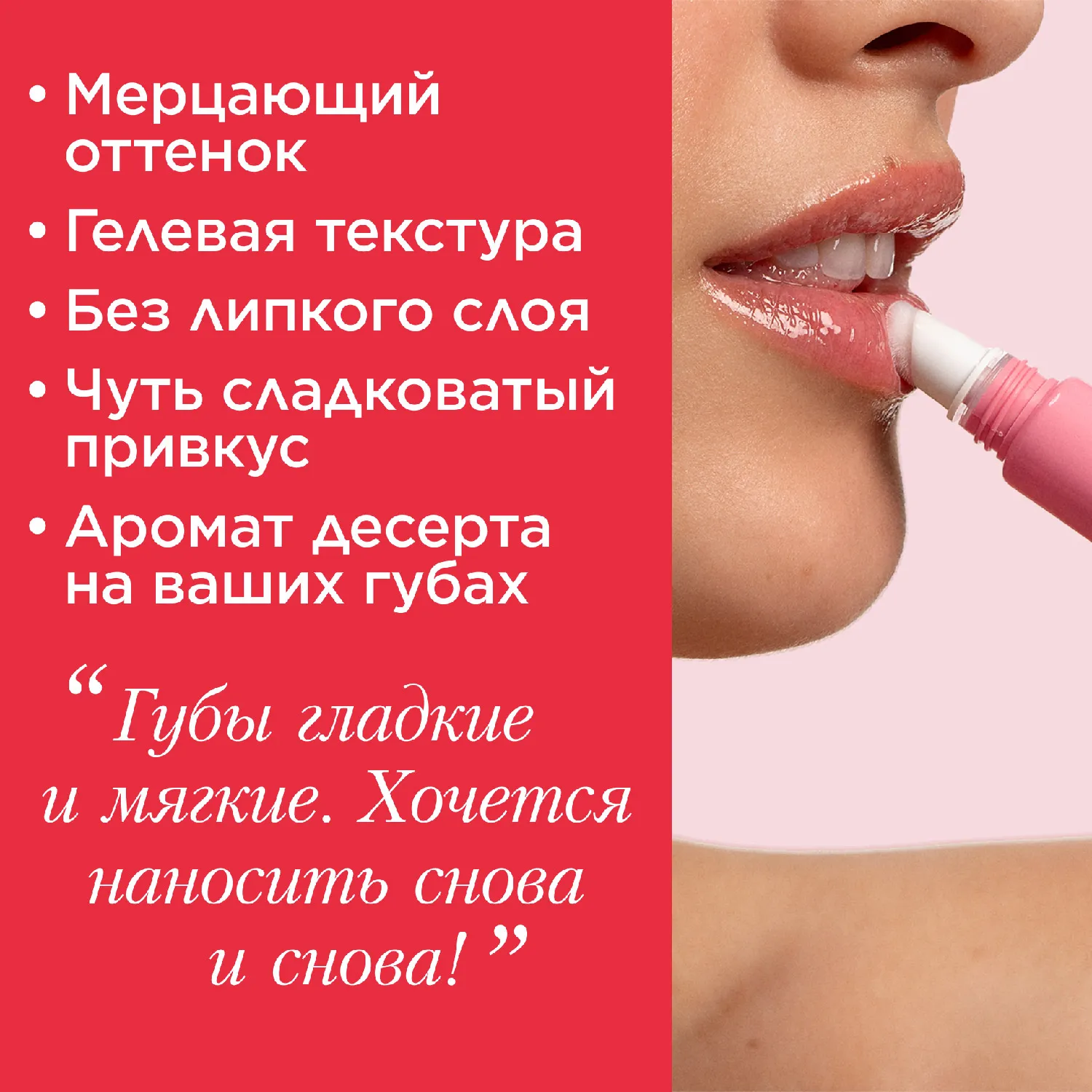 CLARINS LIP PERFECTOR Блеск для Губ Тон 23 12мл