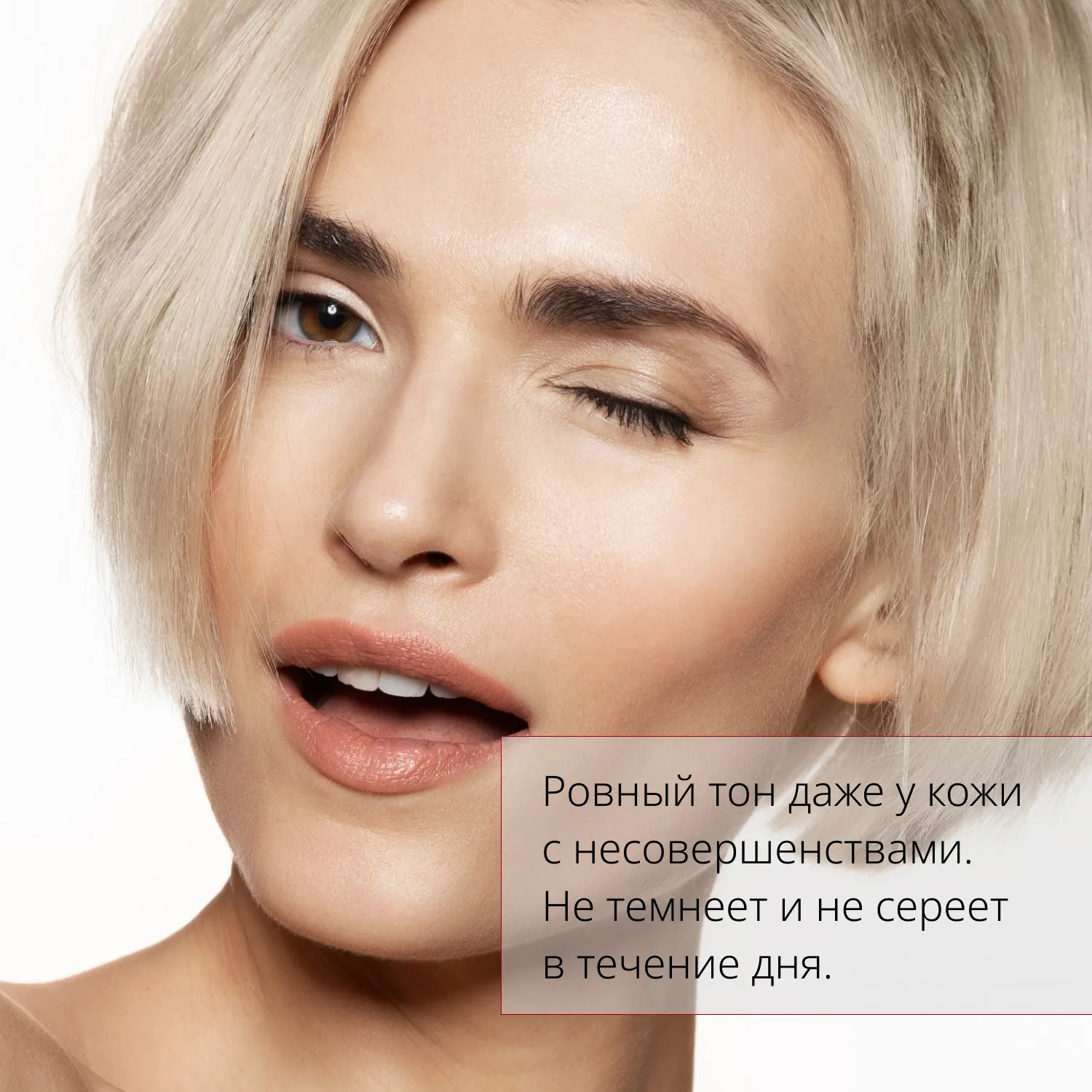 Signature Real Тональный BB крем Шелковистое сияющее покрытие SPF30/PA++