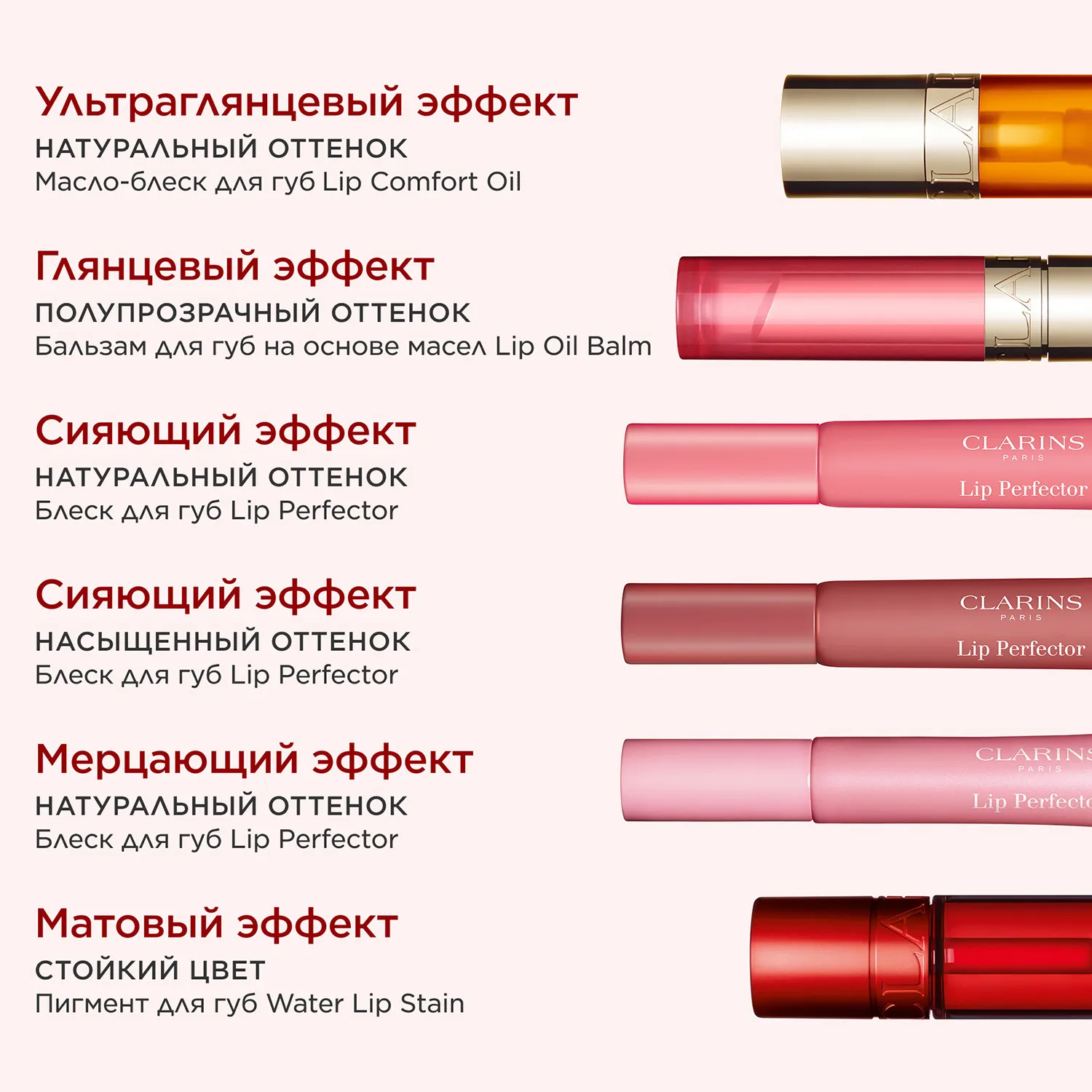 Water Lip Stain Пигмент для губ 