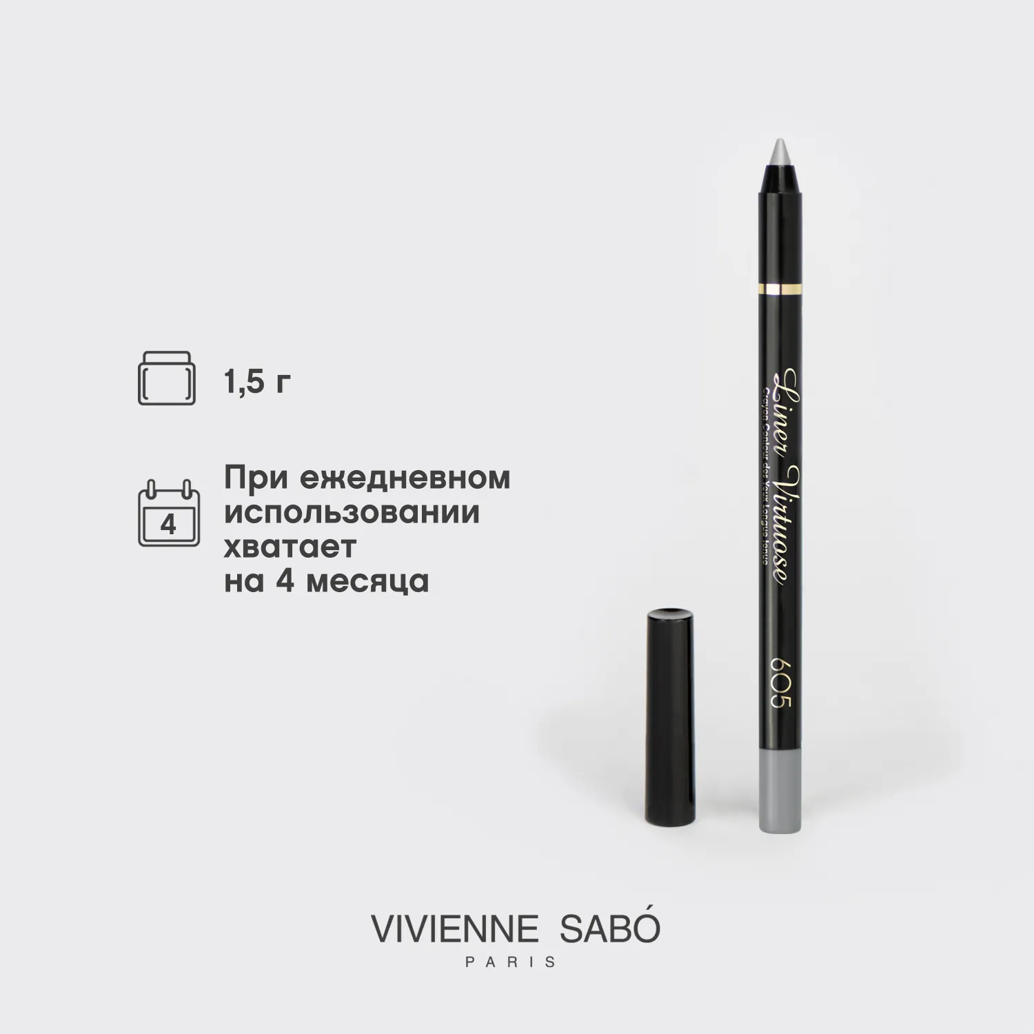 Virtuose Устойчивый гелевый карандаш для глаз