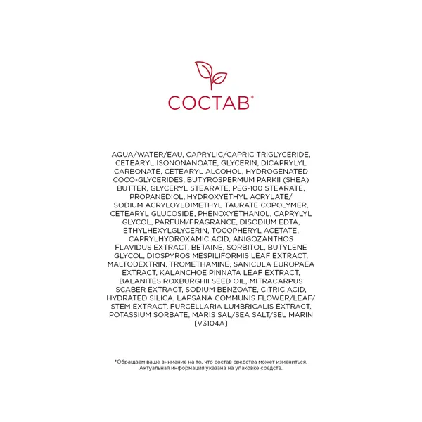 Extra-Firming Регенерирующий ночной крем против морщин для любого типа кожи