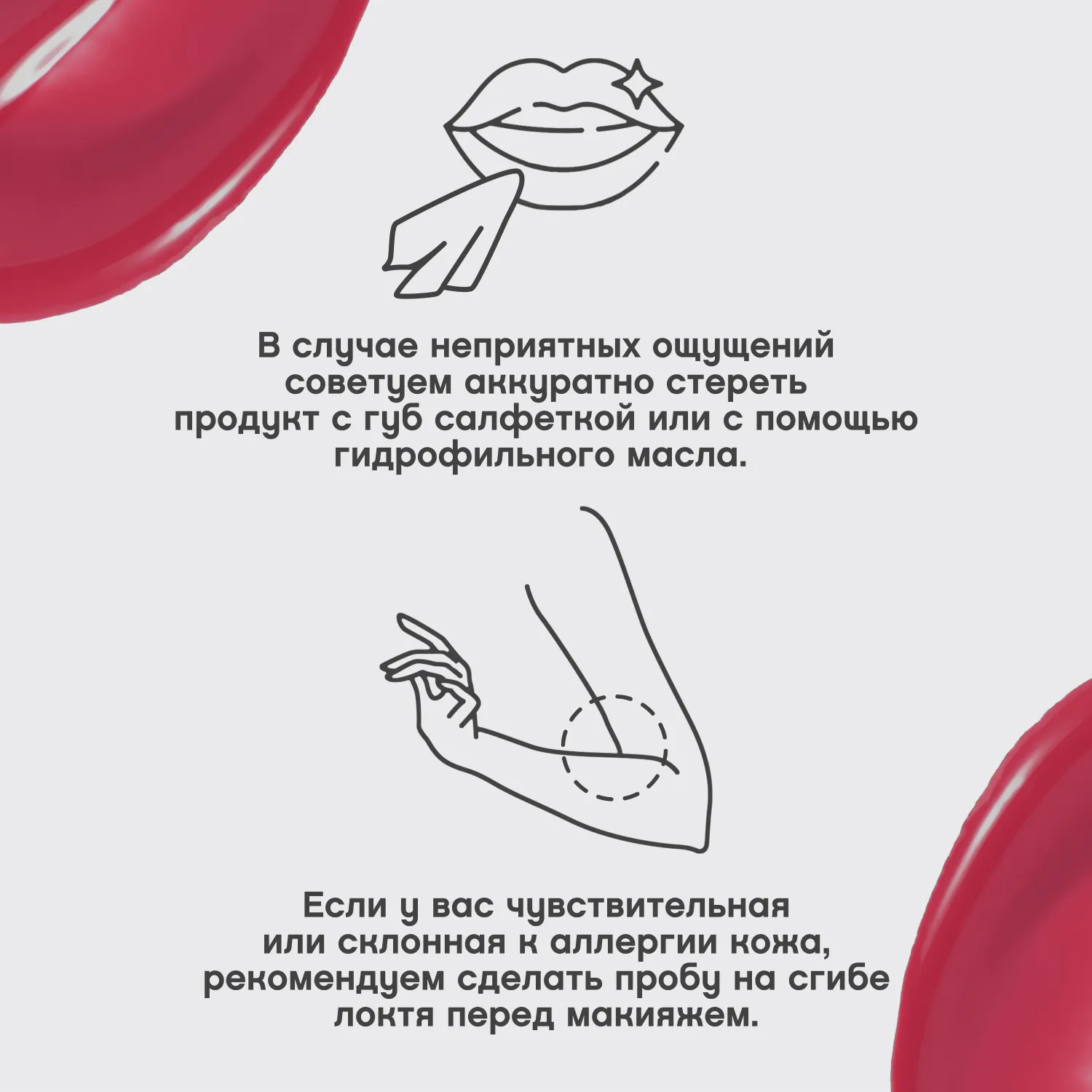Le Grand Volume Extra Plumping Плампер для губ