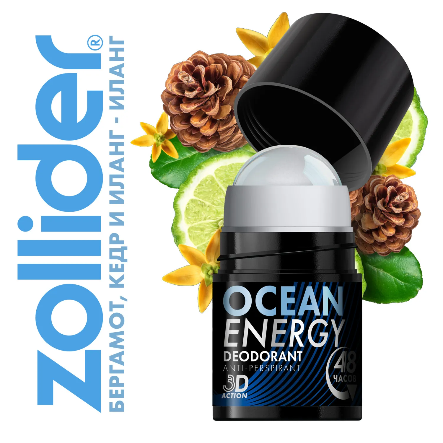 Ocean energy ΠΠ΅Π·ΠΎΠ΄ΠΎΡΠ°Π½Ρ Π΄Π»Ρ ΠΌΡΠΆΡΠΈΠ½