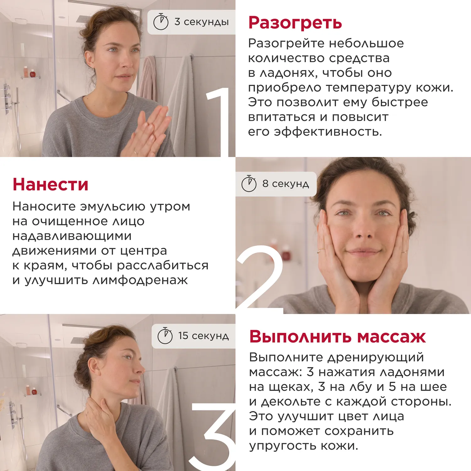 Multi-Active Эмульсия для лица против первых возрастных изменений для любого типа кожи 