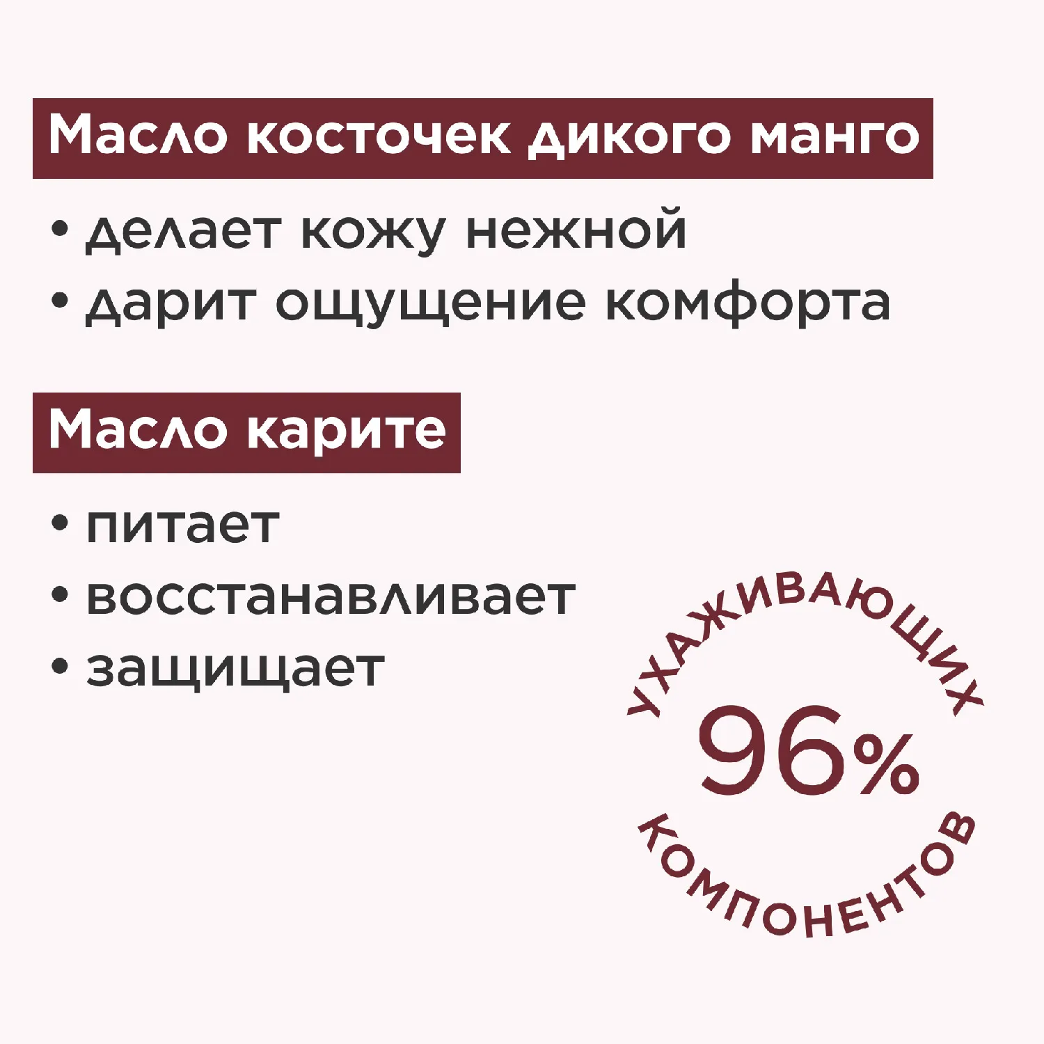 Natural Lip Perfector Блеск для губ