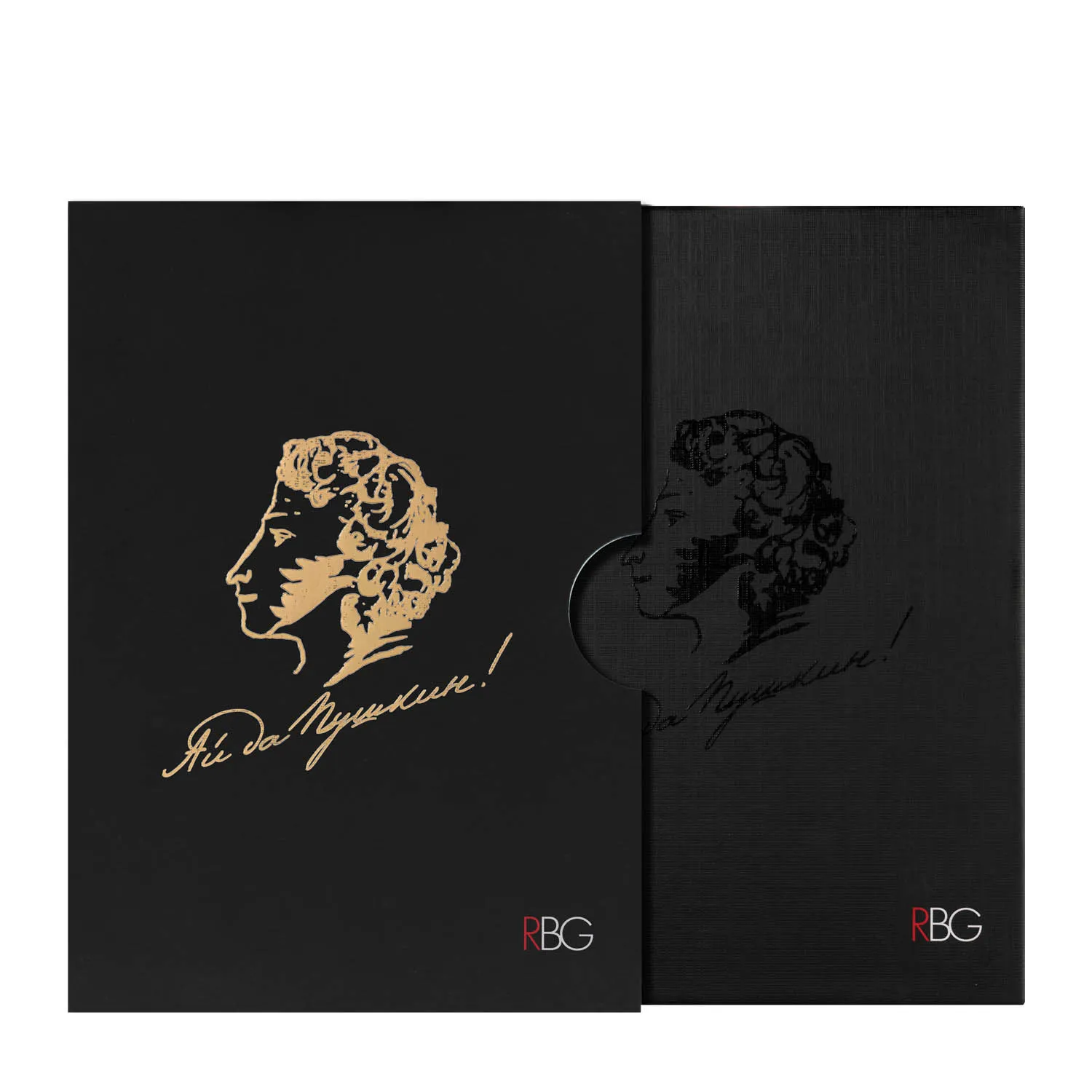 Пушкина палетка для макияжа лица