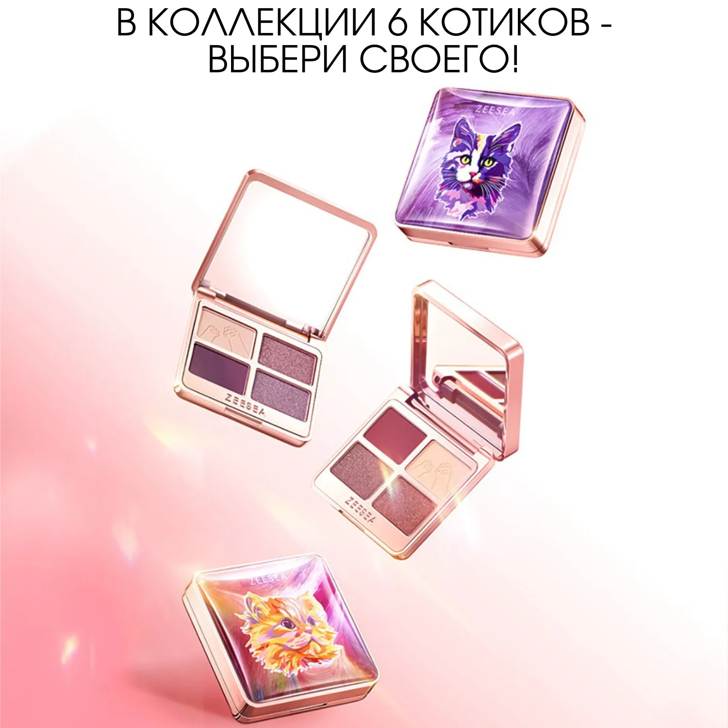 TIPSY KITTY EYESHADOW QUAD Тени для век