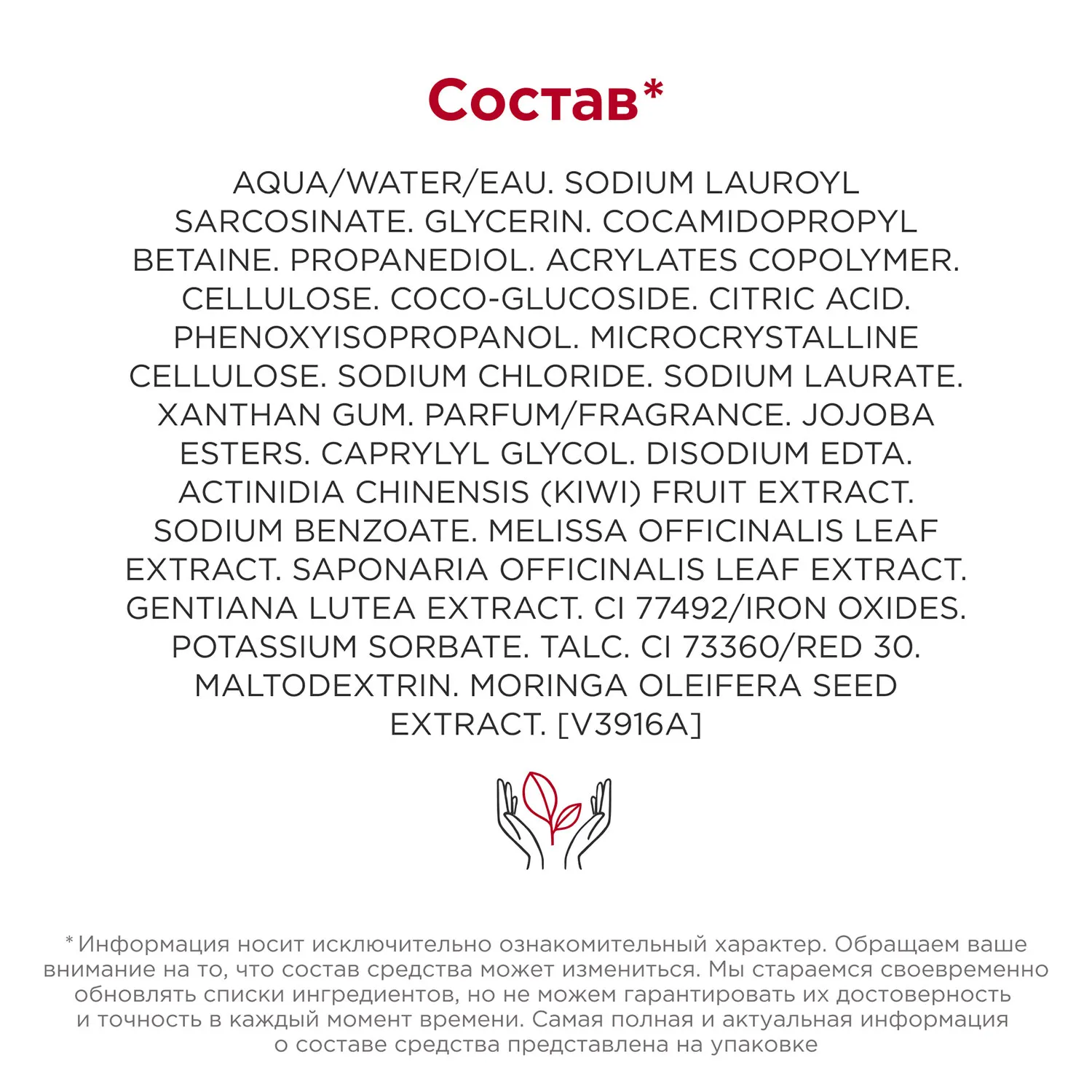 Doux Nettoyant Gommant Express Очищающий пенящийся крем с отшелушивающим эффектом