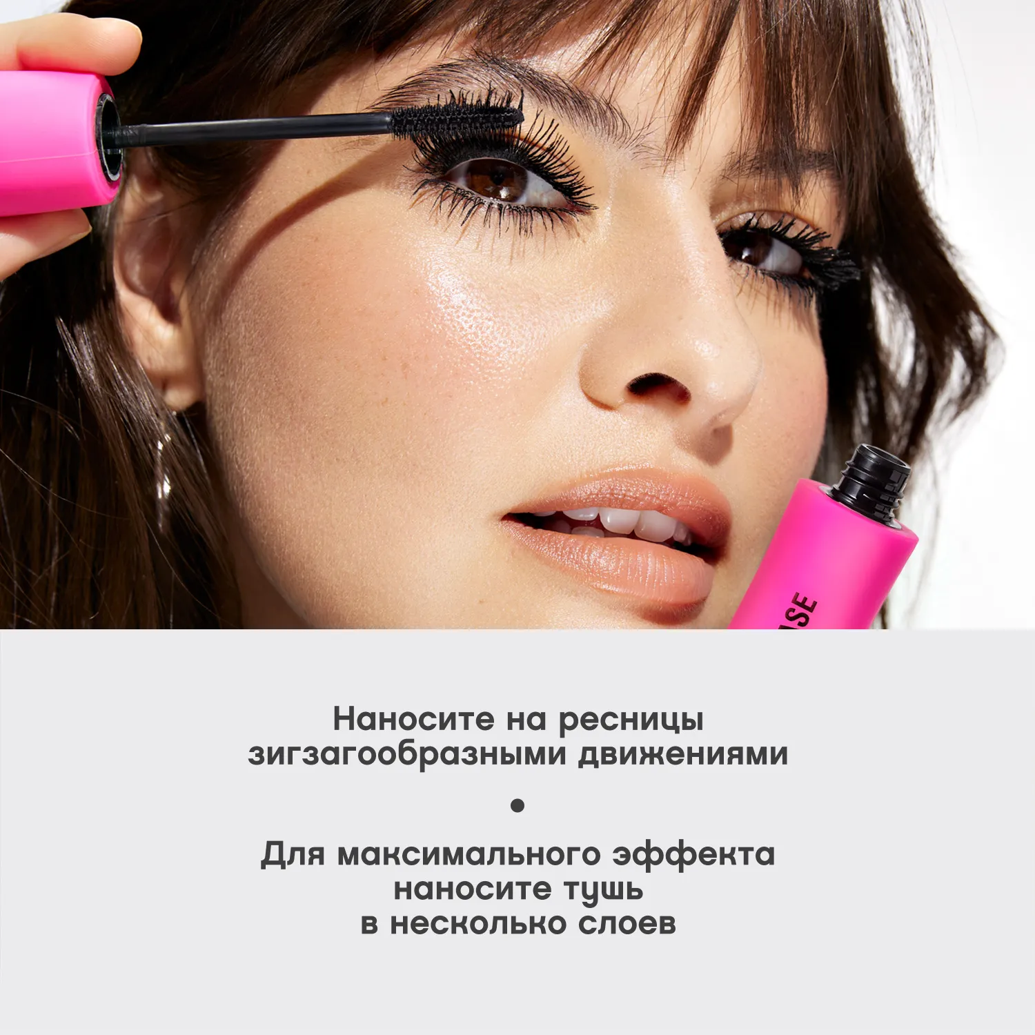 Lashextase Тушь с эффектом по-настоящему невероятного объема