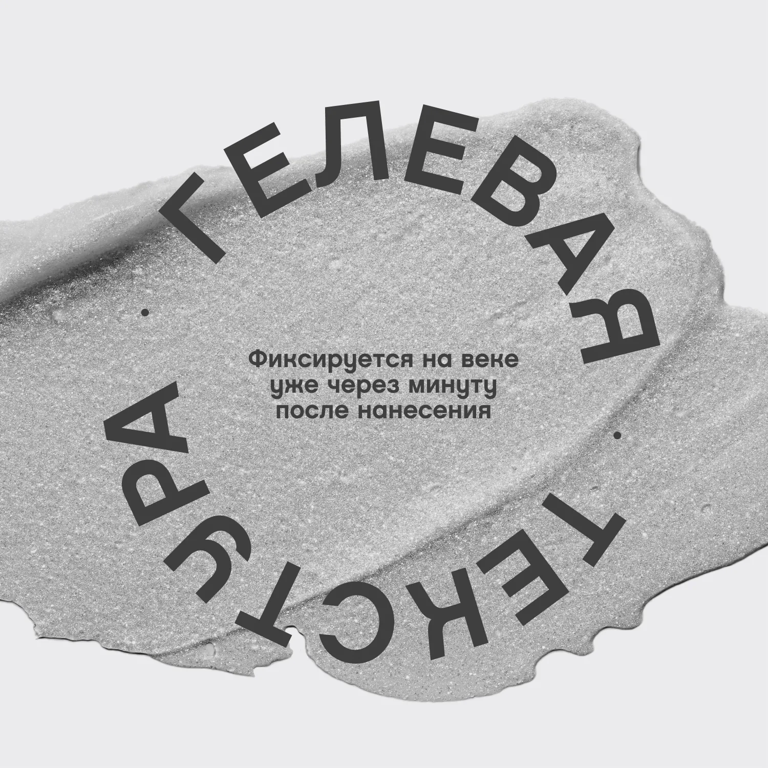 Virtuose Устойчивый гелевый карандаш для глаз