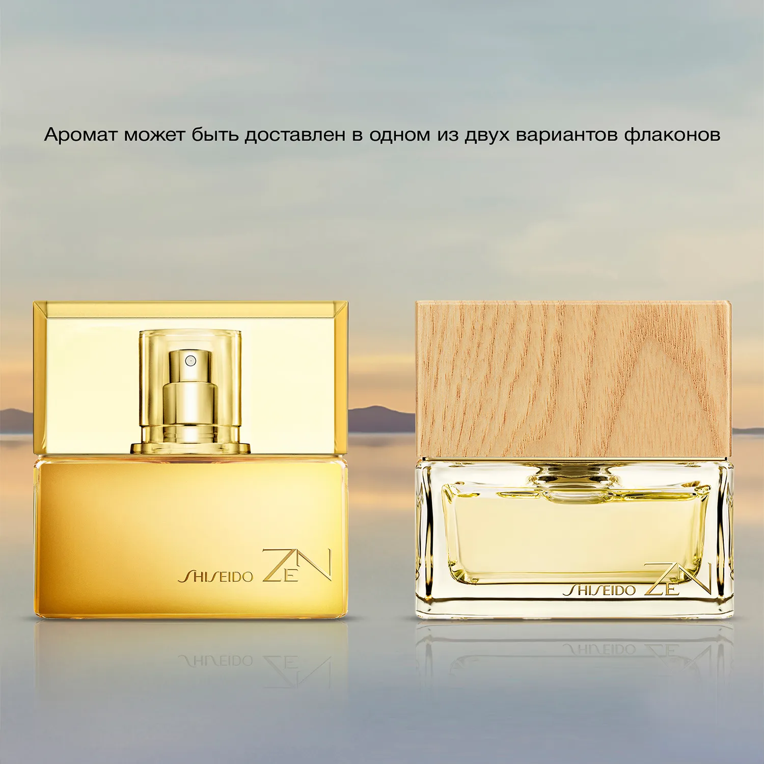 ZEN Парфюмерная вода