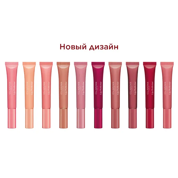 Natural Lip Perfector Блеск для губ