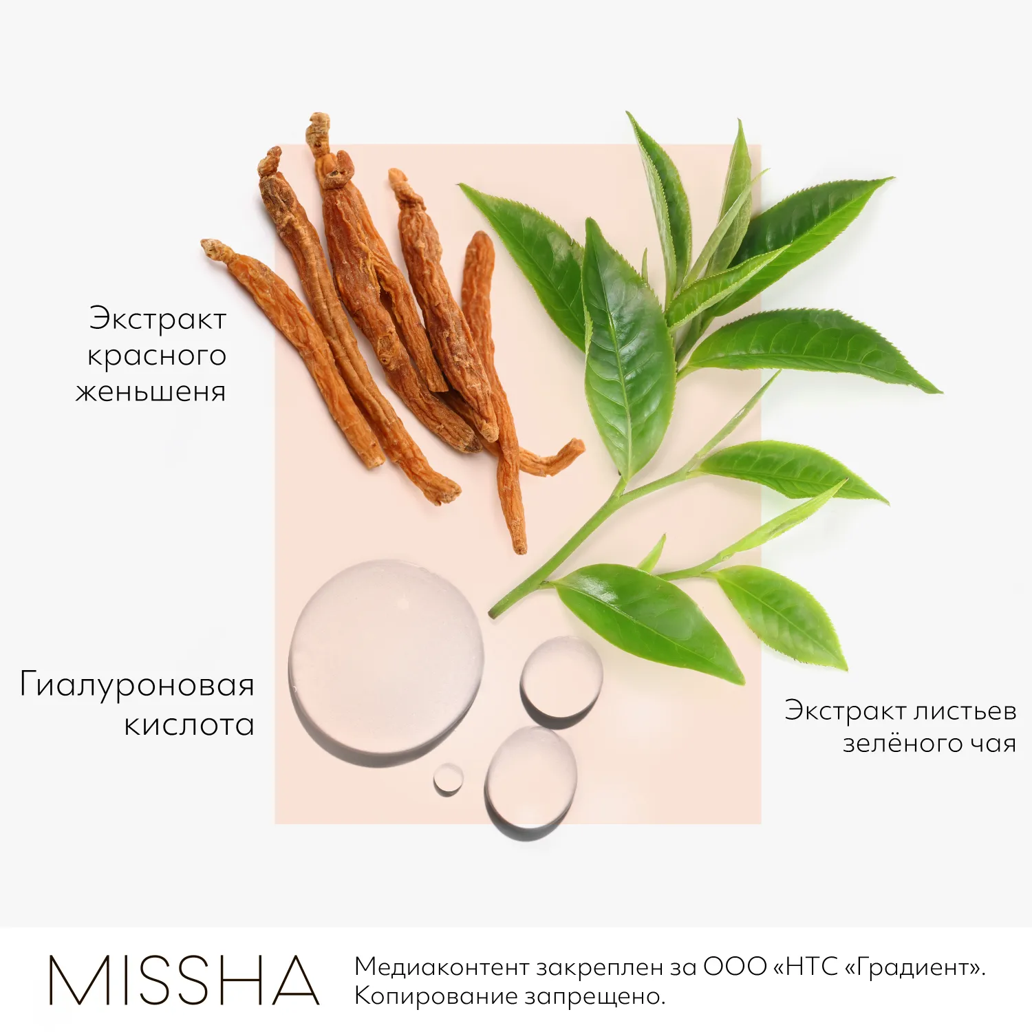 Airy Fit Маска тканевая питательная с экстрактом красного женьшеня для истощенной кожи