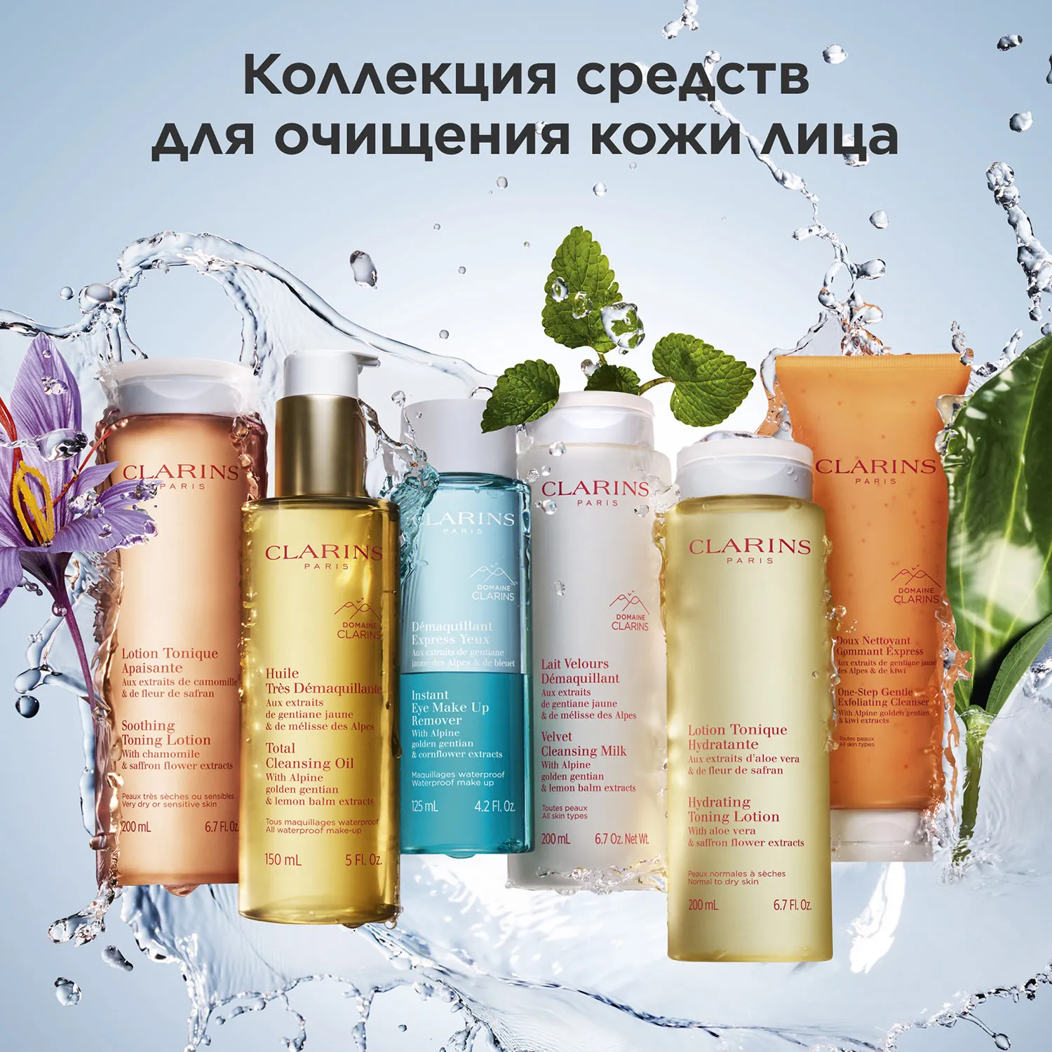 Doux Nettoyant Gommant Express Очищающий пенящийся крем с отшелушивающим эффектом