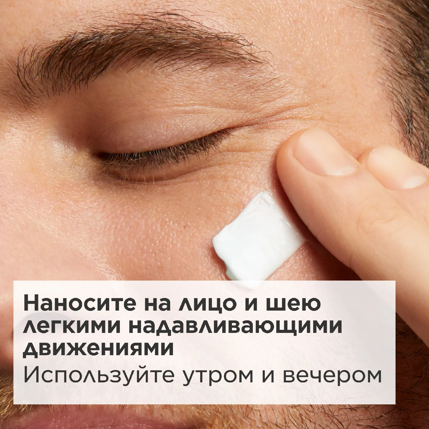 Baume Super Hydratant Интенсивно увлажняющий бальзам для лица