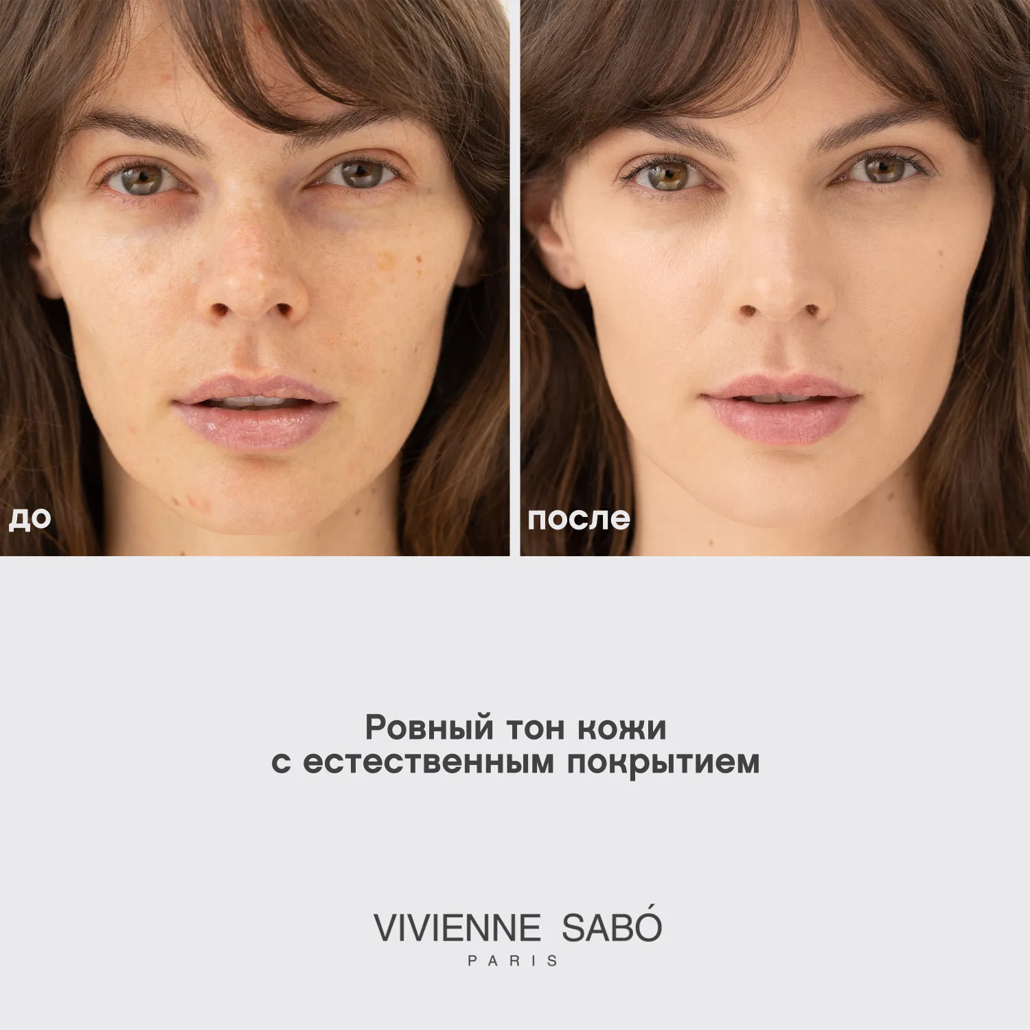 Aerien Тональный крем с естественным покрытием