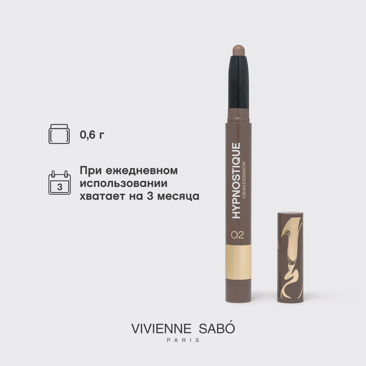 Hypnostique Кремовые тени для век в стике