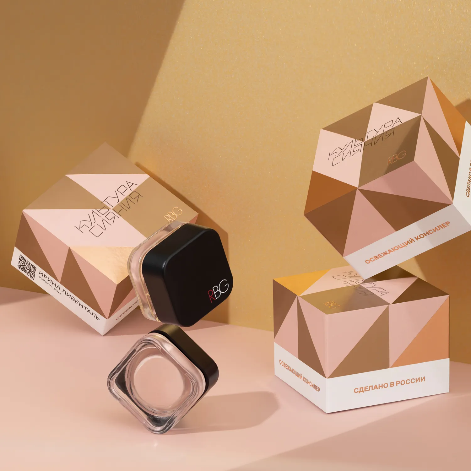 Культура Сияния консилер освежающийт