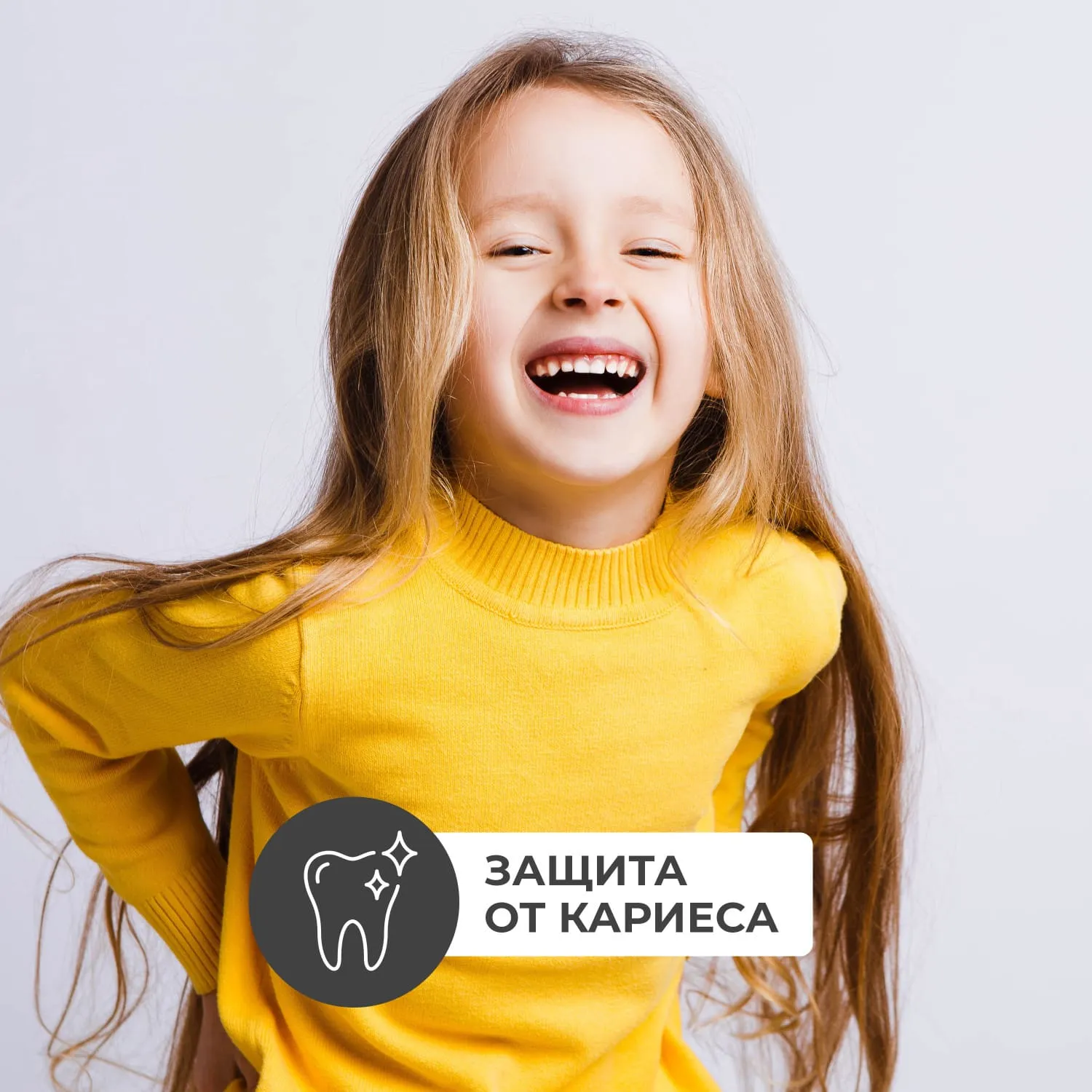 Pumping Детская зубная паста с клубникой